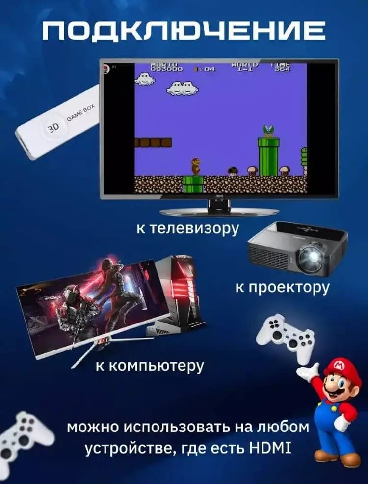 14 Приставка игровая Gamebox M10 8K Ultra HD.jpg 14 Приставка игровая Gamebox M10 8K Ultra HD.jpg