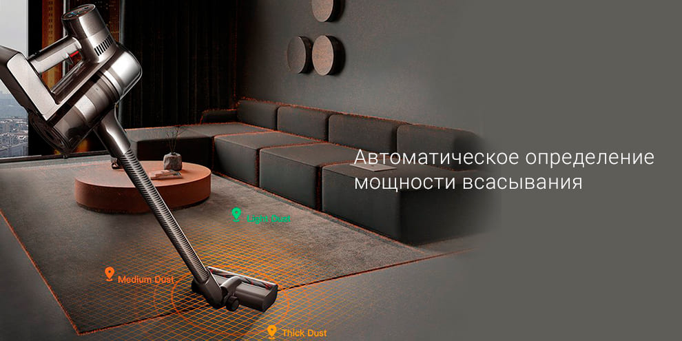 13 Беспроводной пылесос Dreame T30.jpg 13 Беспроводной пылесос Dreame T30.jpg