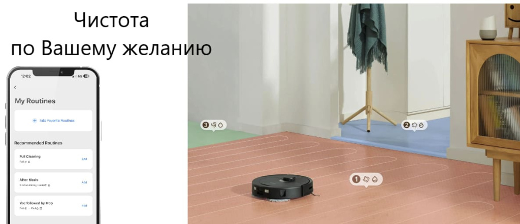 29 Робот-пылесос Roborock Q Revo (White) RU.jpg