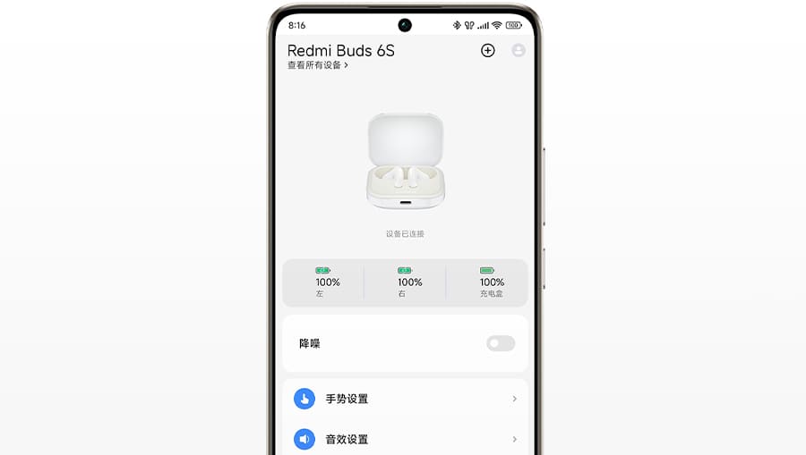 15 Беспроводные наушники Redmi Buds 6S (M2403E1) Black.jpg