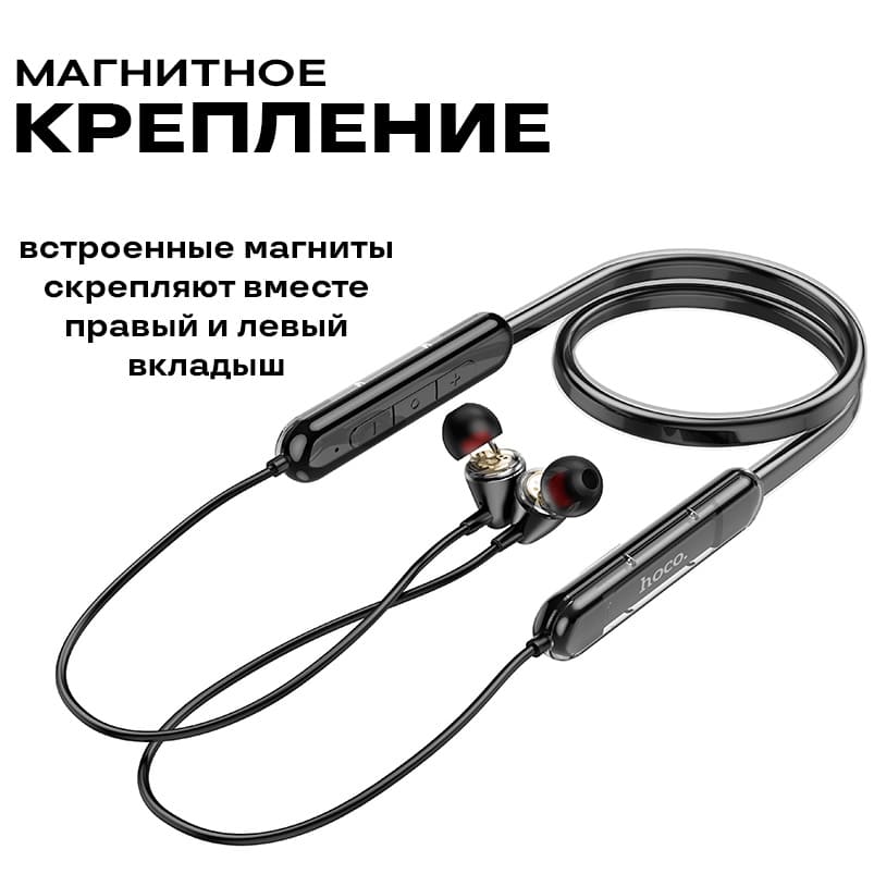14 Беспроводные наушники для спорта HOCO ES65 Dream, Bluetooth, 200 мАч, черный.jpg 14 Беспроводные наушники для спорта HOCO ES65 Dream, Bluetooth, 200 мАч, черный.jpg