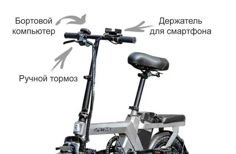 13 Электровелосипед SPETIME S6 Air.jpg