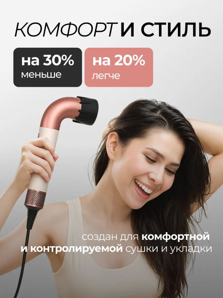 12 Фен для волос Beheart Hair Dryer X11 PRO.jpg 12 Фен для волос Beheart Hair Dryer X11 PRO.jpg