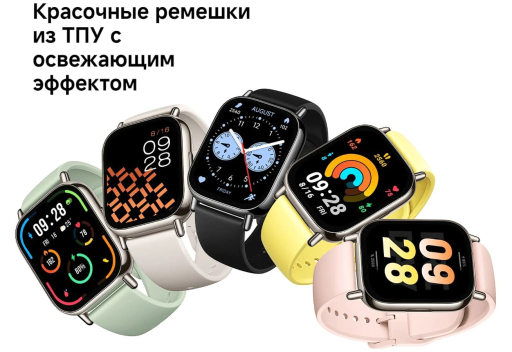 15 Смарт-часы Redmi Watch 5 Lite EU Black.jpg 15 Смарт-часы Redmi Watch 5 Lite EU Black.jpg