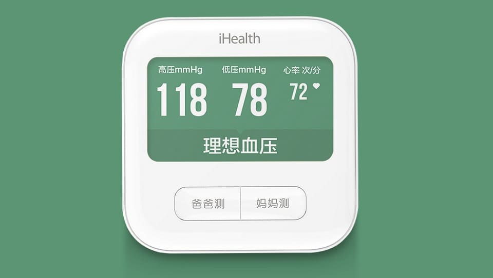 15 Тонометр iHealth Smart Blood Pressure Monitor (BPM1).jpg