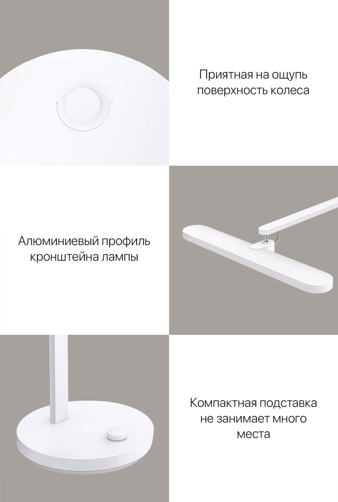 16 Настольная лампа светодиодная Xiaomi Mi Table Lamp Pro Read-Write Version (9290029076) White.jpg
