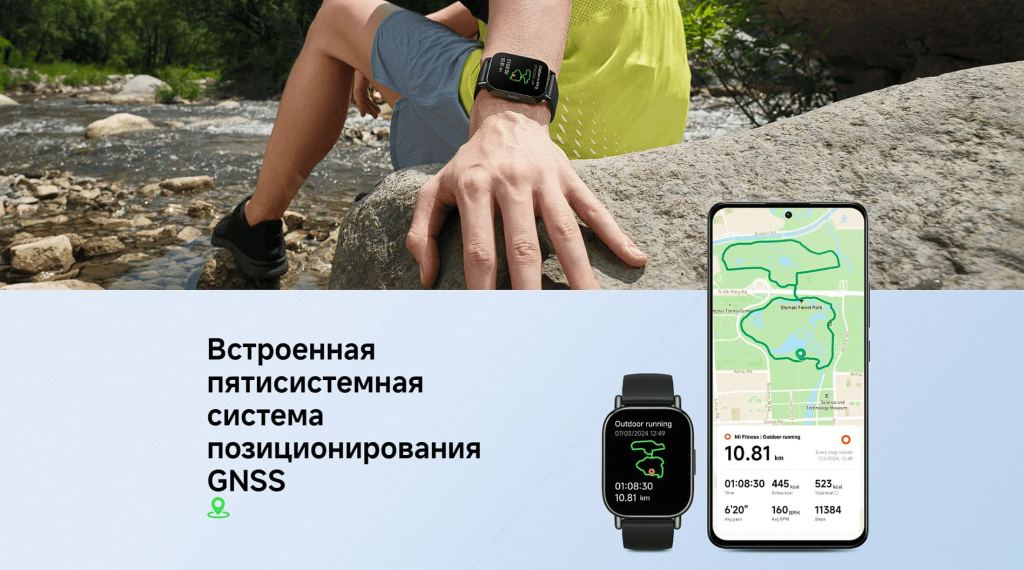 17 Смарт-часы Redmi Watch 5 Lite EU Black.jpg 17 Смарт-часы Redmi Watch 5 Lite EU Black.jpg