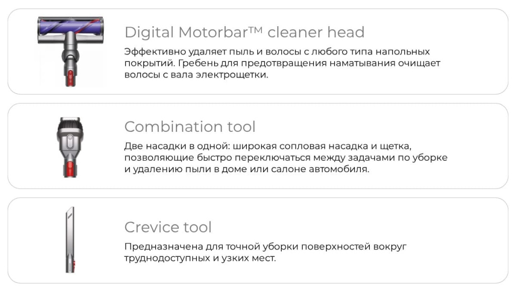 12 Вертикальный беспроводной пылесос Dyson V11 Advanced (SV51).jpg 12 Вертикальный беспроводной пылесос Dyson V11 Advanced (SV51).jpg
