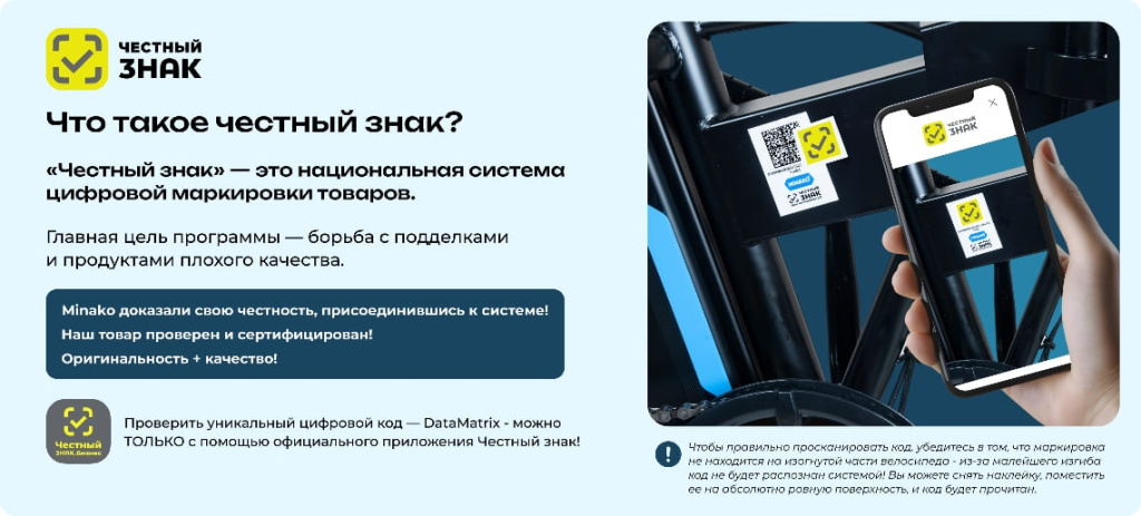 16 Электровелосипед Minako F10 PRO 15Ah Черный (спицы).jpg