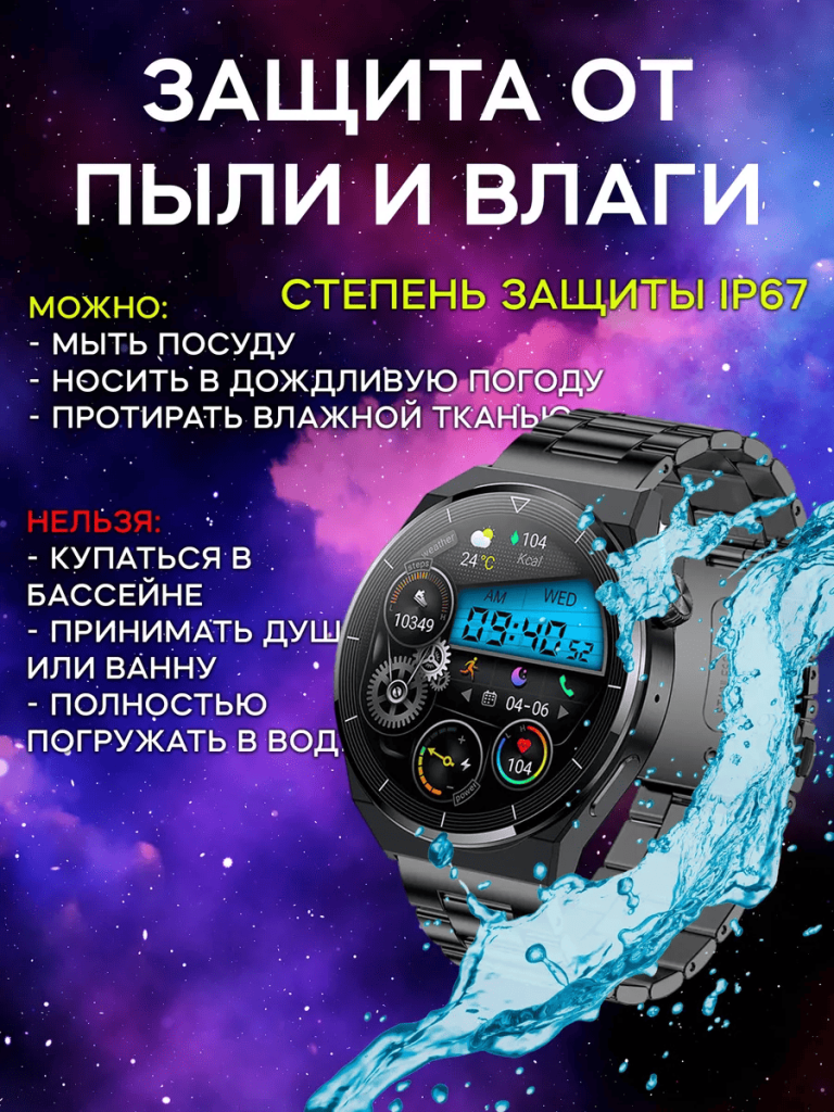 16 Смарт часы HK-18 Hero Amoled Smart Watch Black.png
