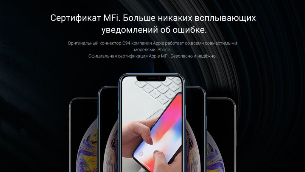 14 Кабель Mi Type-C - Lightning 1м (CTL01ZMC) White EU.jpg 14 Кабель Mi Type-C - Lightning 1м (CTL01ZMC) White EU.jpg