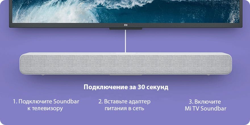 14 Саундбар Xiaomi Mi TV Soundbar MDZ-27-DA.jpg