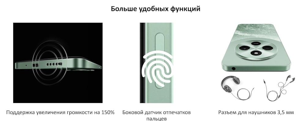 29 Смартфон Poco C75.jpg