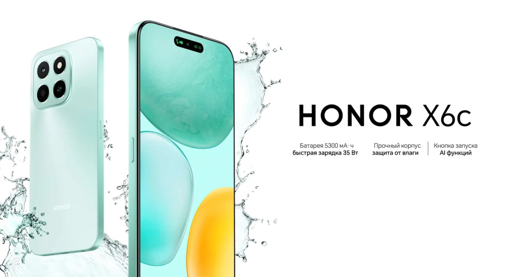 11 Смартфон Honor X6C.jpg