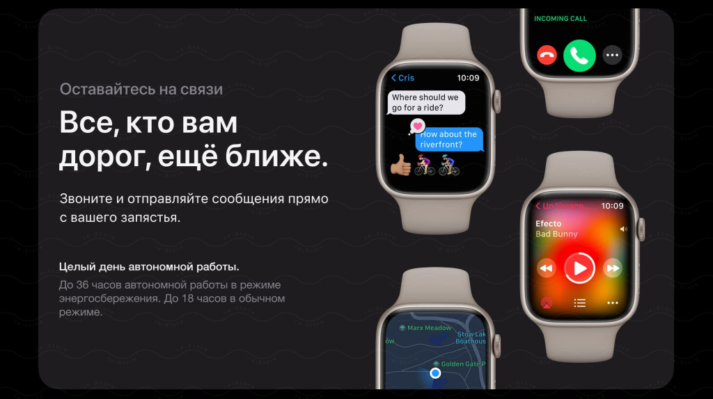 16 Смарт-часы Apple Watch S8.jpg