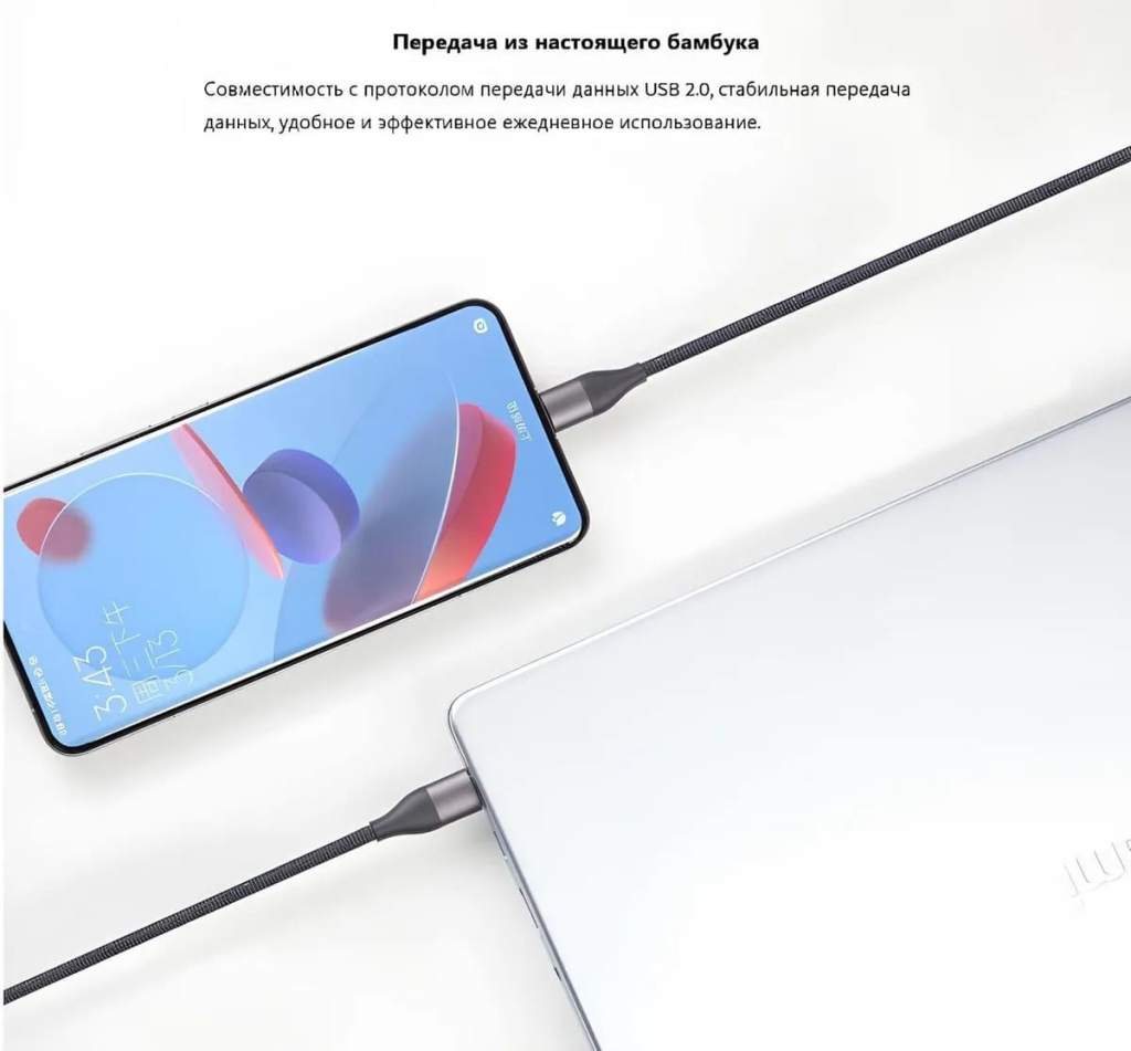 14 Кабель Xiaomi Type-C to Type-C Cable 6A 1m XMAC1CSY.jpg