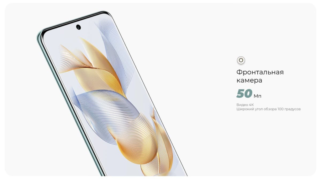 18 Смартфон Honor 90.jpg