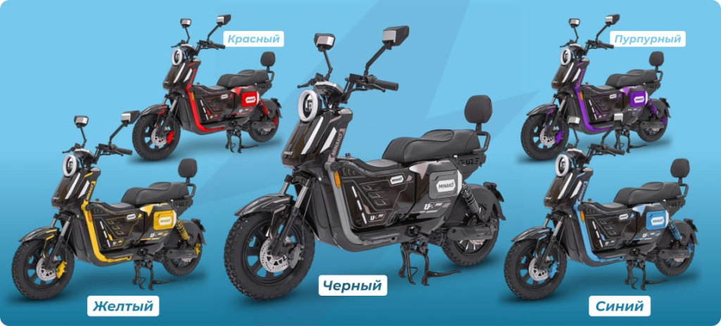 12 Электровелосипед Minako U2 Pro 30Ah.jpg