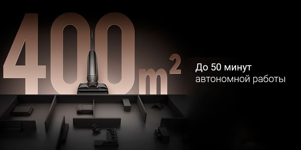 14 Беспроводная электрошвабра Xiaomi Mijia wireless Floor Washing Machine 4 Max (E302E302JZ) CN Grey.jpg 14 Беспроводная электрошвабра Xiaomi Mijia wireless Floor Washing Machine 4 Max (E302E302JZ) CN Grey.jpg