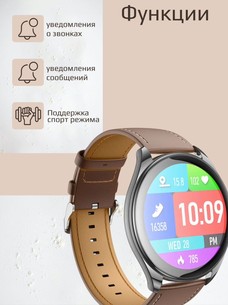 17 Смарт-часы Hoco Y22 AMOLED Smart sports watch (call version).jpg