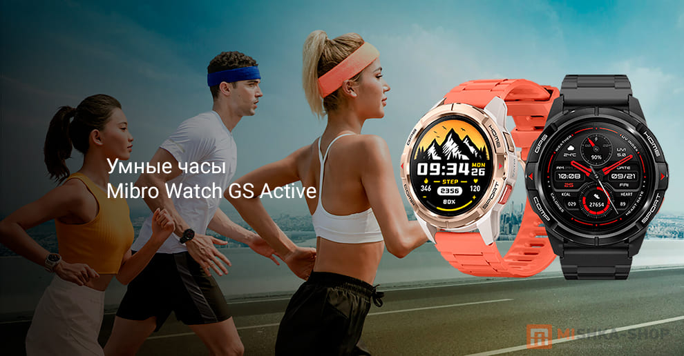 11 Умные часы Xiaomi Mibro Watch GS Active EU Black (XPAW016).jpg