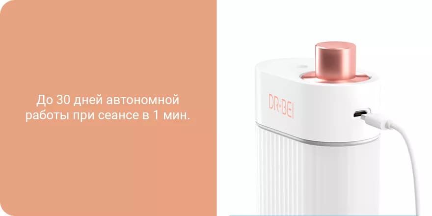 18 Портативный ирригатор Xiaomi Dr Bei F3 Portable.jpg