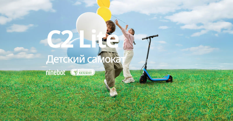 11 Электросамокат Ninebot C2 Lite Черно-Синий.jpg