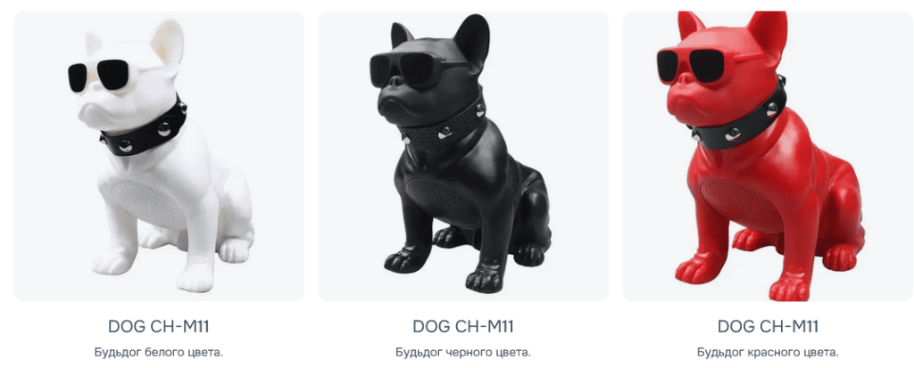 14 Колонка беспроводная Dog-Buldog CH-M11 Черный.png 14 Колонка беспроводная Dog-Buldog CH-M11 Черный.png