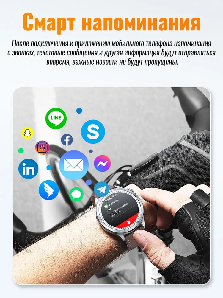 18 Смарт-часы Hoco Y21 Amoled Smart Sports Watch (Call Version).jpg