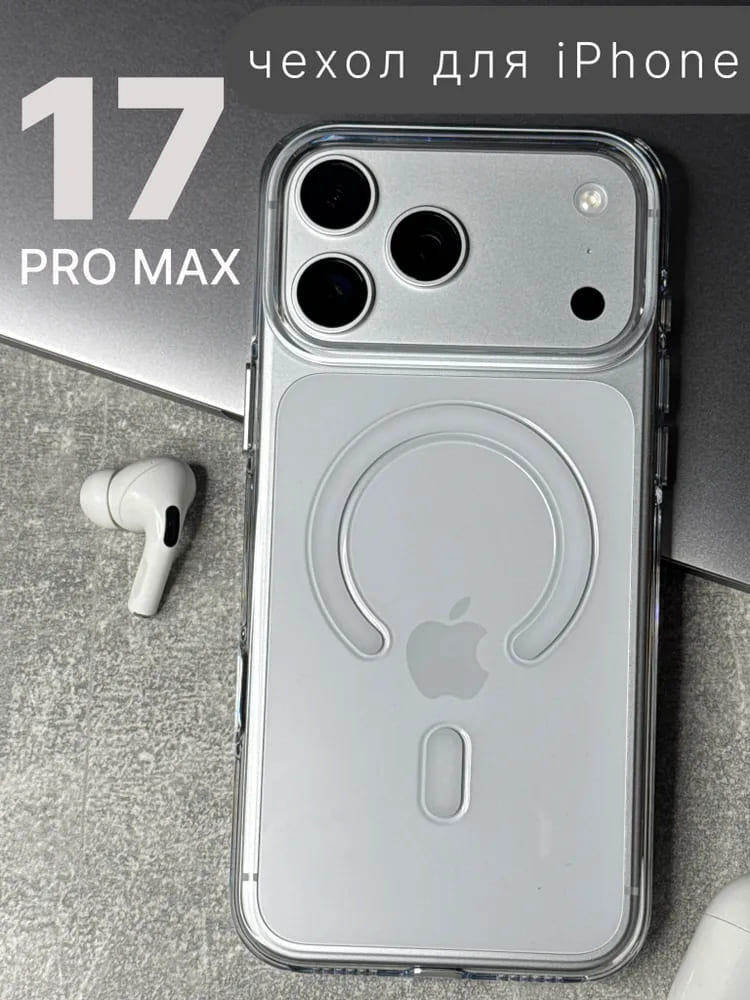 11 Чехол KZDOO Ice Guard for IP 17 Pro Max Clear.jpg 11 Чехол KZDOO Ice Guard for IP 17 Pro Max Clear.jpg