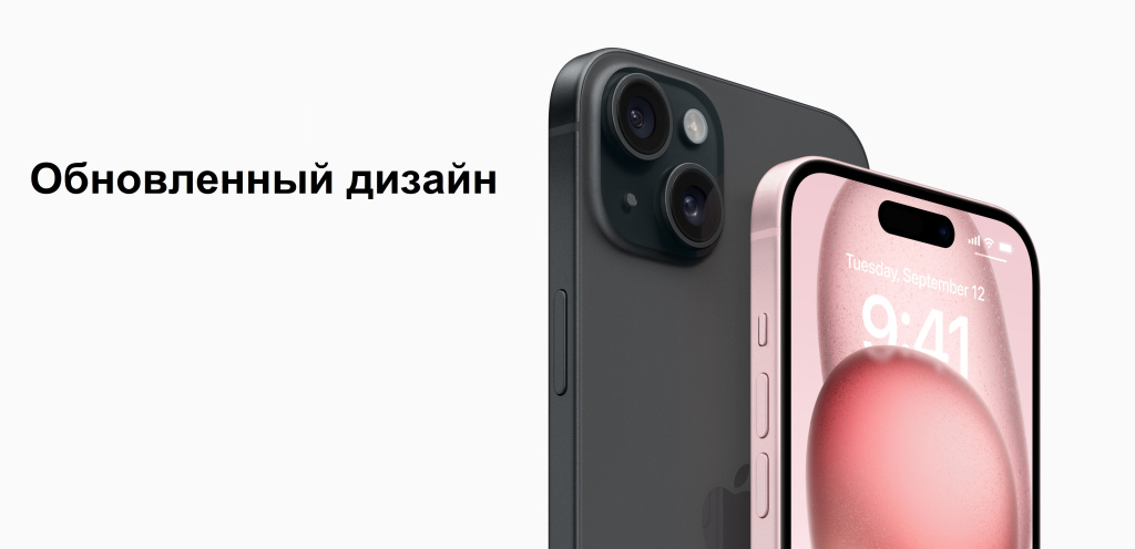 11 Apple iPhone 15 Plus.jpg