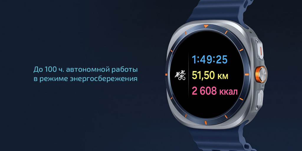 21 Смарт-часы Samsung Galaxy Watch Ultra 47мм LTE черный титан 2025.jpg 21 Смарт-часы Samsung Galaxy Watch Ultra 47мм LTE черный титан 2025.jpg