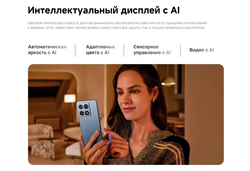 28 Смартфон Xiaomi 14T.jpg