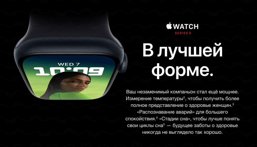 11 Смарт-часы Apple Watch S8.jpg