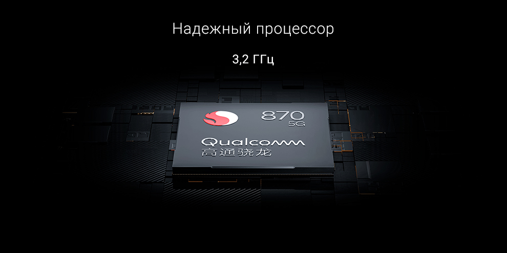 14 Смартфон Xiaomi 12X.jpg