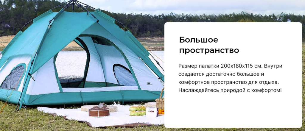 16 Туристическая палатка Xiaomi Hydsto Multi-scene Quick Open Tent (YC-SKZP02).jpg