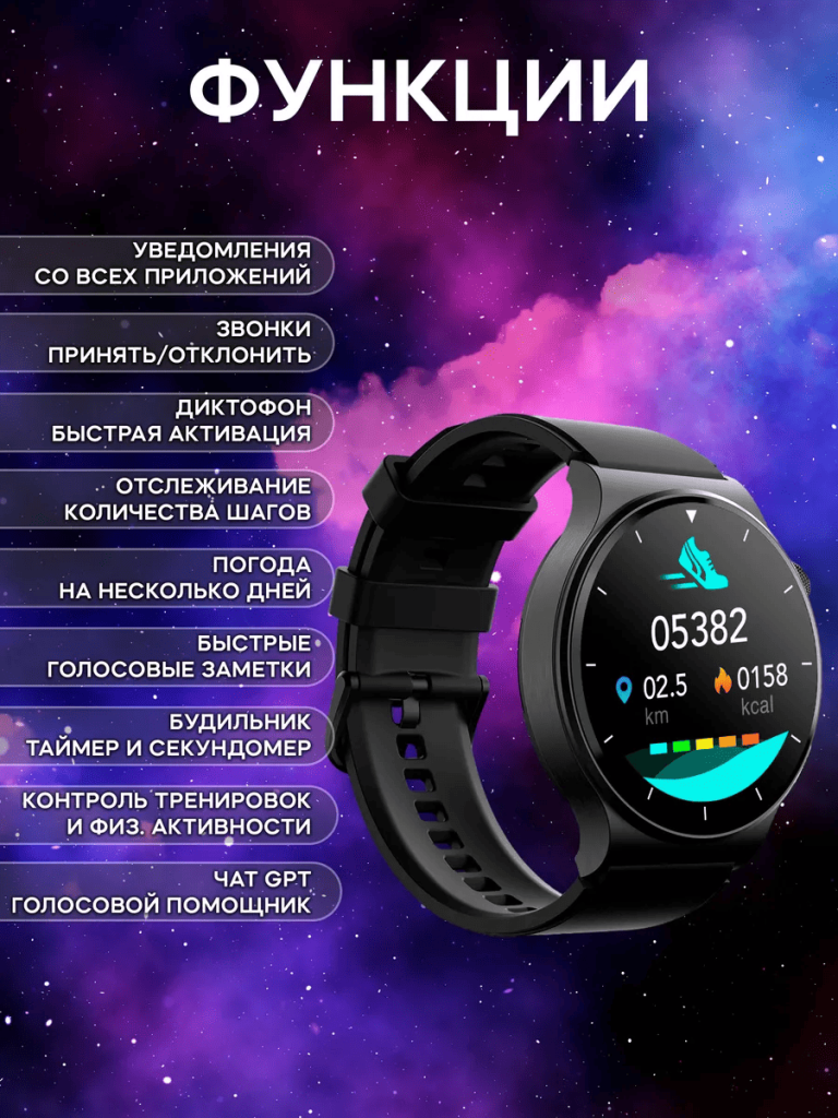 12 Смарт часы HK-18 Hero Amoled Smart Watch Black.png