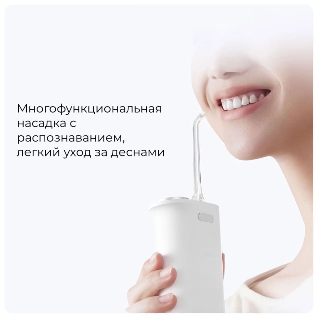 12 Ирригатор портативный Xiaomi Mijia Electric Teeth Flosser F400 (MEO704).jpg