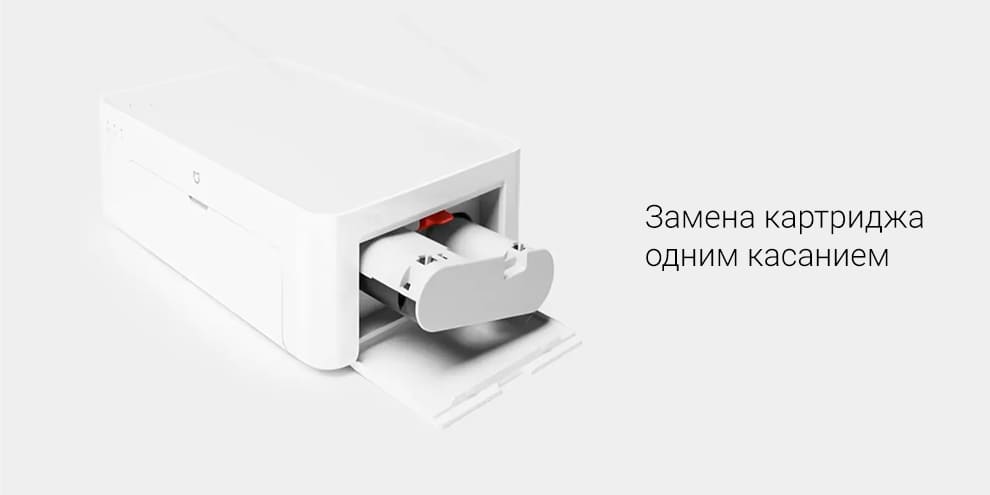 15 Фотобумага Xiaomi Instant Photo Paper 3 (40 листов) SD30 EU.jpg 15 Фотобумага Xiaomi Instant Photo Paper 3 (40 листов) SD30 EU.jpg