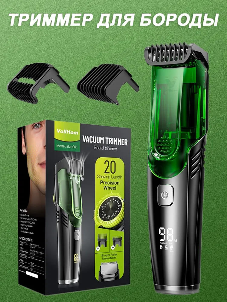 11 Триммер Vacuum Trimmer Shaver YM-HC989.jpg 11 Триммер Vacuum Trimmer Shaver YM-HC989.jpg