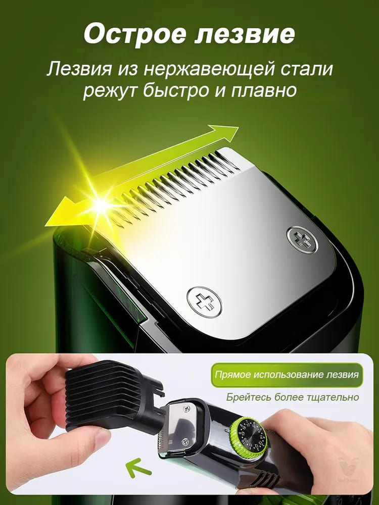 13 Триммер Vacuum Trimmer Shaver YM-HC989.jpg 13 Триммер Vacuum Trimmer Shaver YM-HC989.jpg