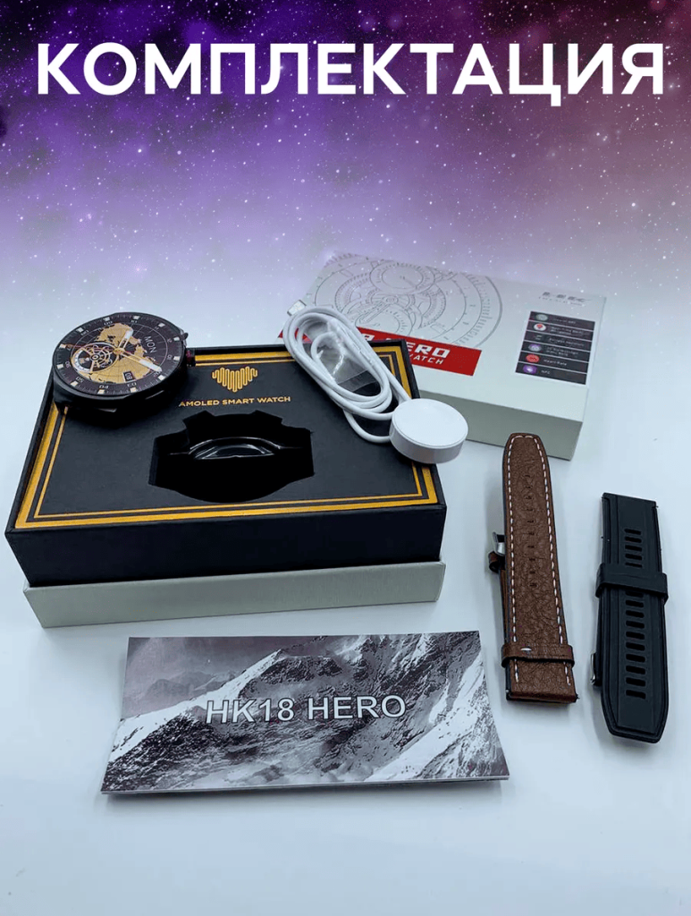 17 Смарт часы HK-18 Hero Amoled Smart Watch Black.png