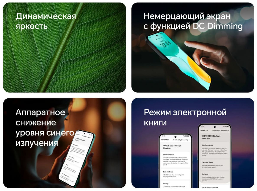 26 Смартфон Honor X6C.jpg