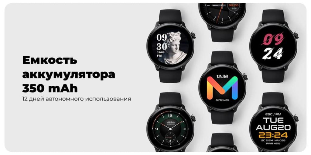 16 Смарт часы Xiaomi Mibro Lite 2 (XPAW011) (Black).jpg
