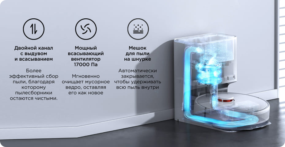 13 Робот пылесос Xiaomi Robot Vacuum X10 JCZ2201B102GL EU.jpg