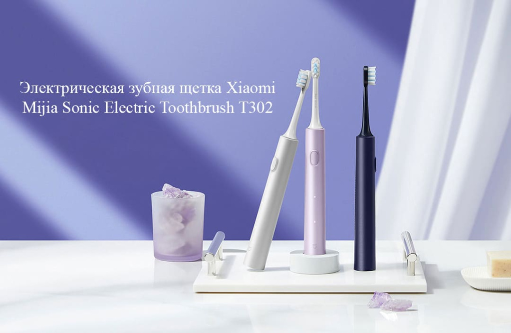 11 Электрическая зубная щетка Xiaomi Mijia Electric Toothbrush T302 MES608.jpg 11 Электрическая зубная щетка Xiaomi Mijia Electric Toothbrush T302 MES608.jpg