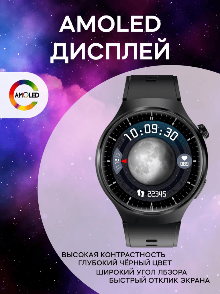 14 Смарт часы HK-18 Hero Amoled Smart Watch Black.png
