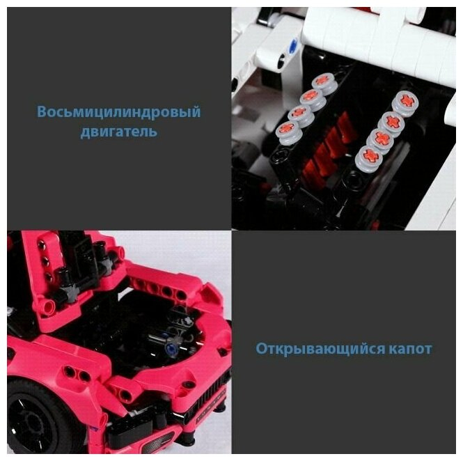 17 Конструктор Xiaomi ONEBOT Building blocks static supercar toy car (OBJZF62AIQI).jpg