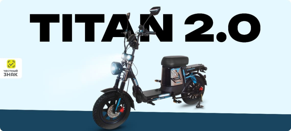 11 Электровелосипед Minako Titan 2.0.jpg