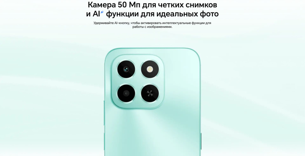 22 Смартфон Honor X6C.jpg